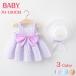  детская одежда One-piece ребенок одежда baby девочка день рождения безрукавка лето рождение . праздник . младенец симпатичный цветочный принт обычно надеты ребенок Kids юбка casual супер популярный 70cm