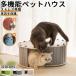 кошка house домик для кошек складной простой для домашних животных диван 2 этаж кошка bed box house . пол домашнее животное bed лето меры "дышит" . средний . предотвращение коготь .. применение 
