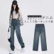  Denim женский высокий laiz брюки распорка широкий брюки высокий талия низ резина стрейч body type покрытие прекрасный ножек ножек длина весна лето осень 40 плата 50 плата 30 плата 20 плата 