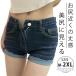  шорты мини длина Mini брюки casual симпатичный большой размер roll выше Denim брюки hot брюки прекрасный ножек sin