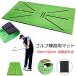  Golf тренировка коврик 60×30cm коврик swing тренировка для искусственный газон толстый предотвращение скольжения ударная абсорбция approach тренировка Driver соответствует элемент .. удар ... нет наружный начинающий 