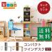  simple twin desk writing desk set single unit use possibility knapsack rack attaching study desk writing desk child desk desk child. desk . a little over desk . a little over te...tere Work staying home 