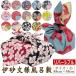  маленький furoshiki модный стиль .. прекрасный . песок документ sama слива местного производства двусторонний двусторонний .... хлопок мир рисунок .. данный посылка ланч Cross .. ткань 