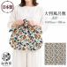  большой размер furoshiki хлопок 100% сделано в Японии примерно 105cm×105cm цветочный принт толстый .. нести место хранения интерьер 