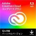 Adobe Creative Cloud 2023 Complete |12. месяц версия 80GB анимация редактирование soft Windows / Mac соответствует 2 шт. | анимация 8K 4K VR изображение фотография enta- приз версия 2022