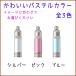 �y�b�g �⍜�J�v�Z�� �L�[�z���_�[ ������ �� �L �p�X�e�� �X���� ����Ȃ� �⍜���� �A�N�Z�T���[ �������A�� ���� ���� ���킢�� ������� �֘A�摜1