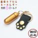  домашнее животное печать включено .. Capsule брелок для ключа лапа кожа Gold металлические принадлежности Capsule большой 