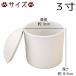 ���� ���� �� ���� 3�� �z���C�g �茳���{ ���� �[�� �⍜���[ �Α� ���� �y�b�g �� �L �V���v�� ���n ������� ���{ �������A�� ���킢�� �֘A�摜1
