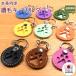  pet . wool inserting original leather pad key holder lovely stylish mail service post mailing free shipping 