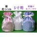  pet Buddhist altar fittings cinerary urn cover burial bag Sakura * flower ...5 size for cinerary urn cover only made in Japan 