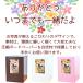 �y�b�g ����J�o�[ ���{�� 4�� �ʐ^������� �������A���{�b�N�X ���َ��[ �t�H�g�t���[�� ���r���O���{ �� �L �y�b�g���� �₷�炬�̉� 3�� 3.5�� ���� �֘A�摜1