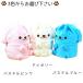 �y�b�g ���كJ�o�[ �y�b�g ���� �ʂ�����݃^�C�v ��񂿂�� 3.5�� 4�� ���كJ�o�[�̂� �y�b�g ���� ����J�o�[ ���ّ� ���� ���킢�� �� �L �A�C�{���[ �s���N �֘A�摜2