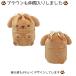 �y�b�g ���كJ�o�[ �y�b�g ���� �ʂ�����݃^�C�v ��񂿂�� 3.5�� 4�� ���كJ�o�[�̂� �y�b�g ���� ����J�o�[ ���ّ� ���� ���킢�� �� �L �A�C�{���[ �s���N �֘A�摜4