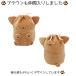 �y�b�g ���كJ�o�[ �y�b�g ���� �ʂ�����݃^�C�v �˂������ 3.5�� 4�� ���كJ�o�[�̂� �y�b�g ���� ����J�o�[ ���ّ� ���� ���킢�� �� �L �A�C�{���[ �s���N �֘A�摜4