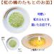 �y�b�g �낤���� �݂��ɕ����ׂ� ��R�̂������� �y�b�g ���E�\�N �y�b�g���� ���킢�� ������ �y�b�g���{ ���� �֘A�摜3