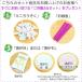 �y�b�g����Z�b�g ���������t������Z�b�g ���߂Ă̂����{�����S ���{�� �y�b�g�p���� ���킢�� �s���N �u���[ �֘A�摜5