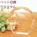  домашнее животное мемориальная табличка Silhouette также можно выбрать crystal мемориальная табличка memorial собака кошка ... хомяк симпатичный модный 