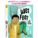 ORT Stage 2 Biff Chip Kipper серии Wet feet and Other Storiesfoniks учеба phonics