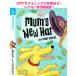 ORT Stage 1 Biff Chip Kipper серии Mum's New Hatfoniks учеба phonics