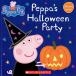 Peppa's Halloween Party Halloween pepapig подарок ребенок считывание ...