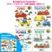  английский язык транспортное средство книга с картинками Richard Scarry's Books on the Go 4 шт. комплект с футляром Richard *s Carry 