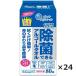  великий производства бумага elie-ru устранение бактерий возможен алкоголь полотенце .... для 1 упаковка (80 листов )24 шт. комплект 