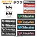 �y���햼���x���z�`���� chihauahua �y�P�� S�T�C�Y�z�y�����E�XK9�z IDC�p���[�n�[�l�X�p�I���W�i���x���N�����x�� �x�[�X�J���[�F�S�F  [�l�R�|�X]