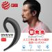 ワイヤレスイヤホン  新品 骨伝導Bluetoothイヤホン ヘッドセット 高級 片耳 高音質 耳掛け型 軽量 iPhone＆Android対応 キレイ 人工工学に基づいた設計