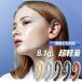 骨伝導Bluetoothイヤホン 両耳セット防水機能  ワイヤレスイヤホン イヤホン 骨伝導 高級 iPhone android アンドロイド スマホ 高音質 音楽 軽量　