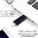 2T超大容量USBメモリ スマホ用 USBメモリー  データ転送 USB Lightning ライトニング Android PC タブレット FlashDrive microUSB  互換 Micro-B変換不要