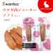  one f-wanfoo заяц мясо вяленое мясо мягкий тип (2 шт. входит ) домашнее животное собака кошка закуска местного производства без добавок низкий жир .
