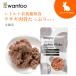  one f-wanfoo заяц мясо питание пассажирский еда . вдоволь модель (80g) retort домашнее животное собака кошка закуска местного производства без добавок низкий жир .