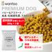 ɥåա wanfoo ץߥɥå () ѥԡ꡼ Ĺǥ꡼ 600g(200g3) ̵ź 
