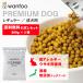 ɥåա wanfoo ץߥɥå () 쥮顼  å600g(200g3) ա ̵ź 