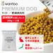 ɥåա wanfoo ץߥɥå() 饤  å600g(200g3) ա ̵ź 