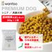 ɥåա wanfoo ץߥɥå () ˥  å600g(200g3) ա ̵ź 