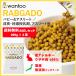 ɥåա wanfoo ֥() ѥԡ꡼ Ĺǥ꡼ å400g(200g2) ա ̵ź 