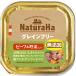 nachula - серый n свободный говядина & овощи ввод 100g×16ko