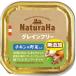 nachula - серый n свободный chi gold & овощи ввод 100g×16ko