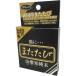 �܂����� �������ʏ��� 2.5g�i0.5g�~5����j
