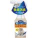 nyan.. чистый туалет дезодорация Professional спрей 270ml