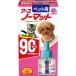  для домашних животных a- snow коврик 90 замена бутылка 45ml