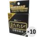 �y�Z�b�g�̔��z�܂����� �������ʏ��� 2.5g�i5����j�~10�R
