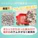 �L�� �� �y���b�g �R����S�~ �ł܂� �R�₹�� �Đ��p���v ��юU��h�~ �y���b�g �l�R�� �L�g�C�� �A�C���X�I�[���} �� 7L�~6�� KMN-70N �֘A�摜3