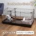  pet Circle dog cage interior toilet another small size dog combination Circle P-CS-1400V walnut Iris o-yama new life 