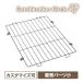  dog Circle cage interior toilet another small size dog combination Circle for roof P-CS-470YV walnut Iris o-yama new life 