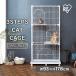  cat cage cat gauge cat cage large 3 step The Aristocats cage pet cage with casters disaster prevention Iris o-yamaPEC-903 new life 