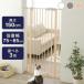  pet gate cat cage pet fence . mileage prevention cat dog gate interior 150cm high high type ..... steel gate II 150 88-1102 new life 