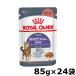  Royal kana n кошка WETape тугой контроль 85g 24 шт. комплект корм для кошек кошка для капот кошка мокрый капот корм для животных 