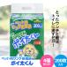 �h�L�� �|�C������ �E���`�� 200�� 4�Z�b�g �y�b�g�p�E���`������ GREEN�|�C������  US-200G �� �L �y�b�g ���� �h�L �U�� ���s �� �g�C��